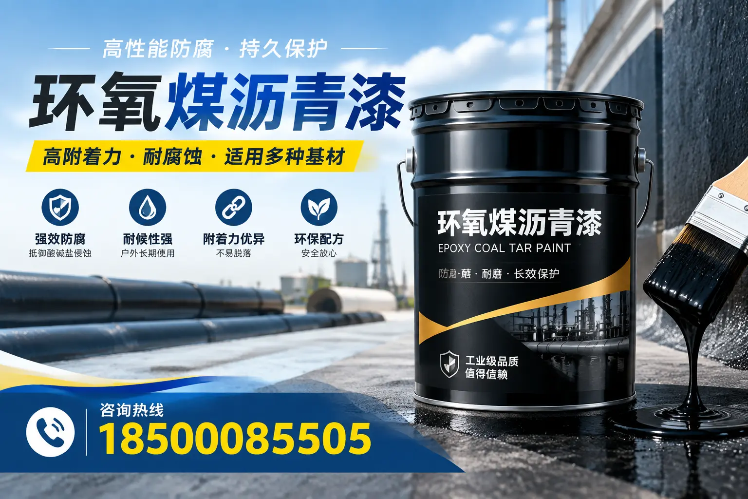 环氧煤沥青漆使用中的常见问题及解决方案,咸宁用户指南